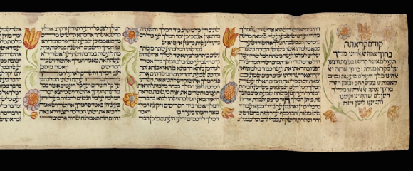 Esther Scroll with floral decorations. Europe, 16th century (BL Egerton MS 67A)