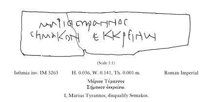 An inscribed lead tablet found in 1958 and published by Jordan & Spawforth (1982: 65 in an open-access ASCSA publication).