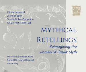Classical Retellings event flier