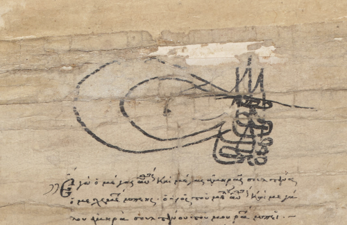 Detail of a grant by Sultan Mehmed II to the Genoese inhabitants of Galata